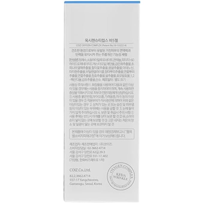 OxygenCeuticals PHYTO GEL 30ML/1OZ | KOREAN OIL FREE FACIAL SERUM | FOR GLOWING, HEALTHY SKIN - Image 4